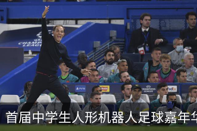 首届中学生人形机器人足球嘉年华在广西南宁举行